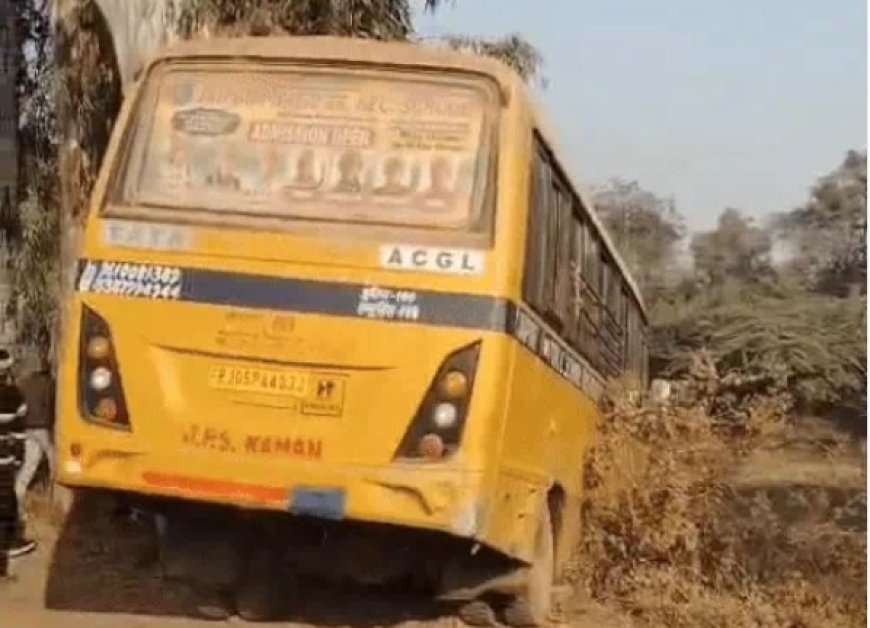 कामां-बरसाना मार्ग पर एक्सल टूटने से बेकाबू होकर सड़क किनारे फंसी बच्चों से भरी स्कूल बस, बच्चों में मची चीख-पुकार,