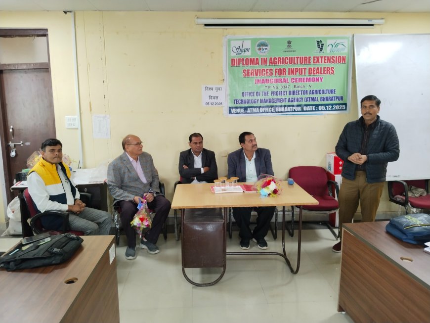 विश्व मृदा दिवस पर कृषि आदान विक्रेताओं के एक वर्षीय देसी डिप्लोमा कार्यक्रम का शुभारम्भ