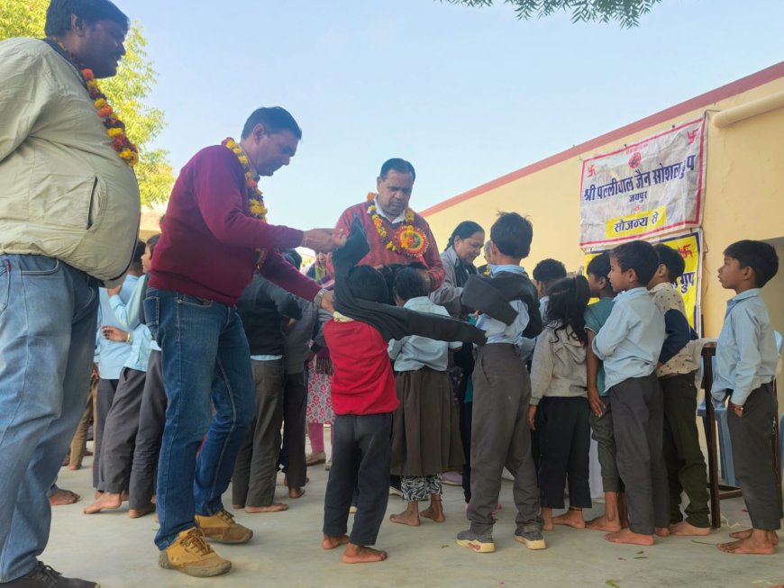 श्री पल्लीवाल जैन सोशल ग्रुप ने कियां स्वेटर वितरण