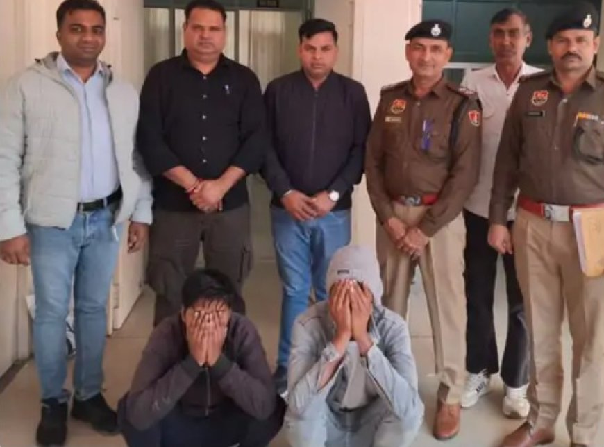 न्यूड वीडियो कॉल कर लाखों हड़पे: सीबीआई अफसर बनकर दी धमकी, अलवर से दो आरोपी अरेस्ट