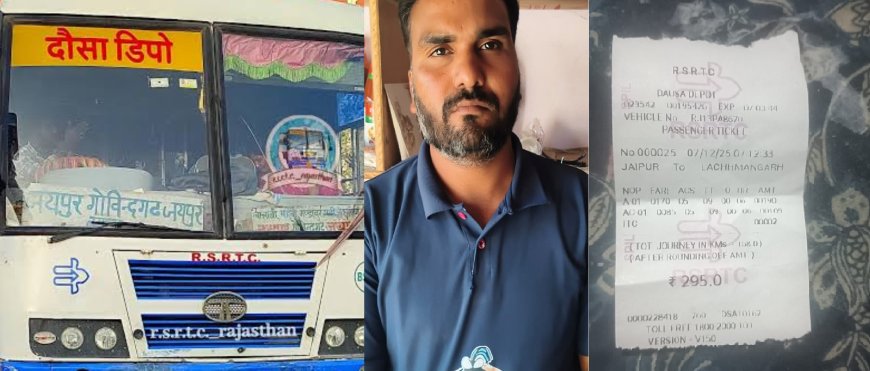 रोडवेज का सफर असुरक्षित;  अधिकतर बसों में नहीं हैं, फर्स्ट एडबॉक्स,फायर सेफ्टी  सिलिंडर- जैकी