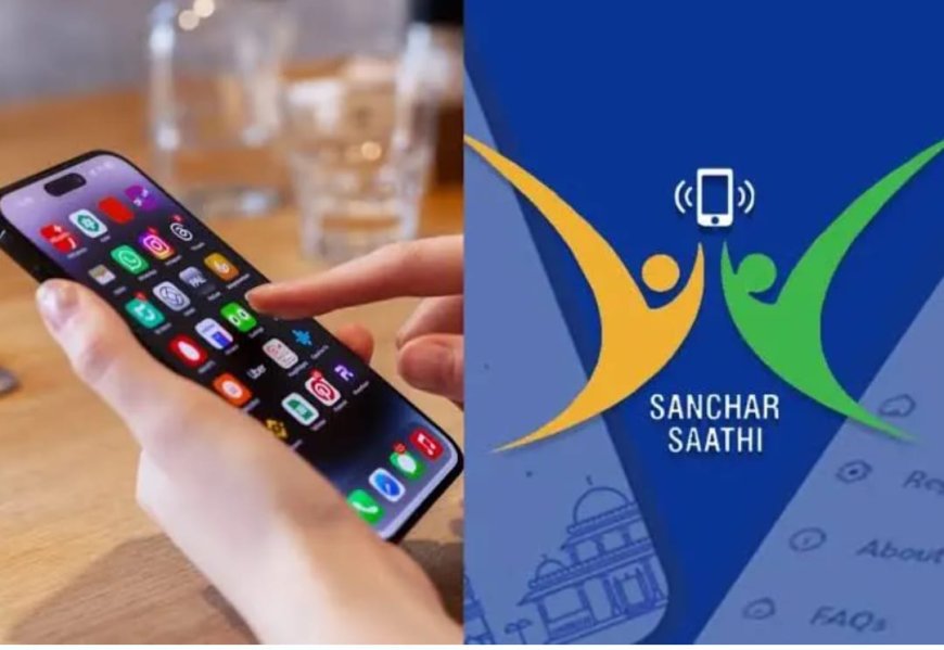 संचार साथी ऐप अब हर भारतीय के फोन में होगाअनिवार्य, सरकार ने मोबाइल कंपनियों को दी 90 दिन की डेडलाइन