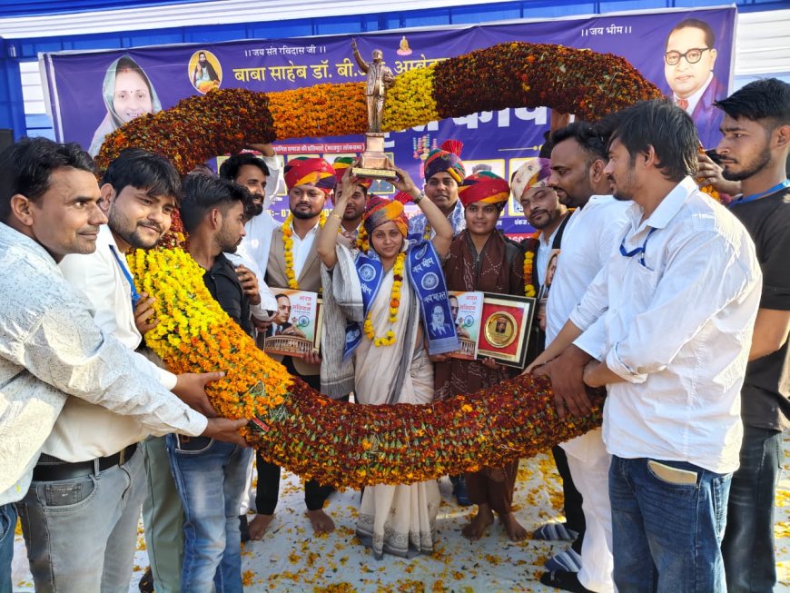 कठूमर में बाबा साहेब के विचारों पर जन- जागृति कार्यक्रम हुआ आयोजित