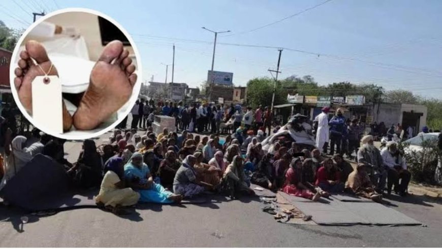 सड़क पर शव के साथ प्रदर्शन करने पर हो सकती है जेल