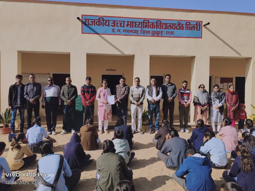 पूर्व सरपंच के परिजनों ने ज्ञान संकल्प पोर्टल में दिया सहयोग