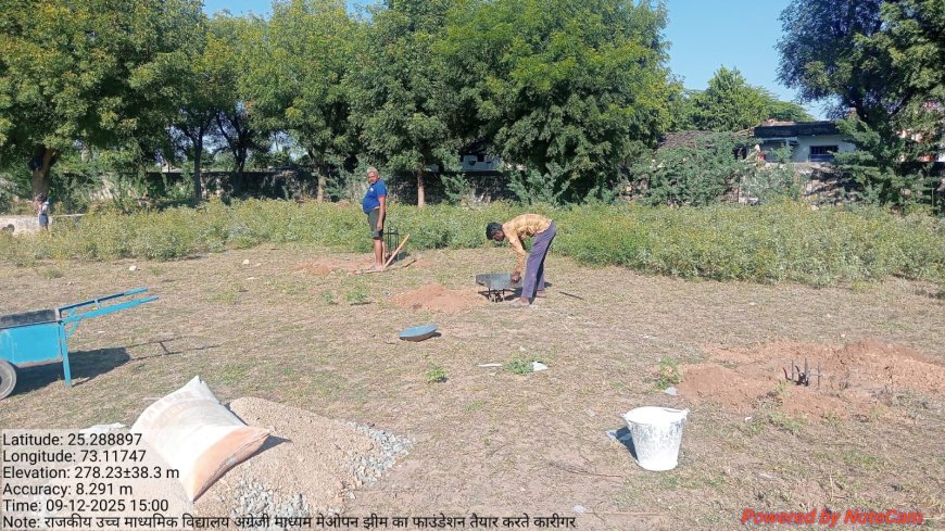 दुजाना ग्राम पंचायत की पहल राजकीय विद्यालय में ओपन जिम लगाने की तैयारी