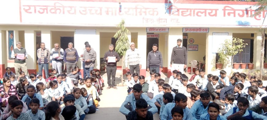 विद्यार्थियों को दी 21 दिसंबर को आयोजित की जाने वाली राष्ट्रीय लोक अदालत की जानकारी