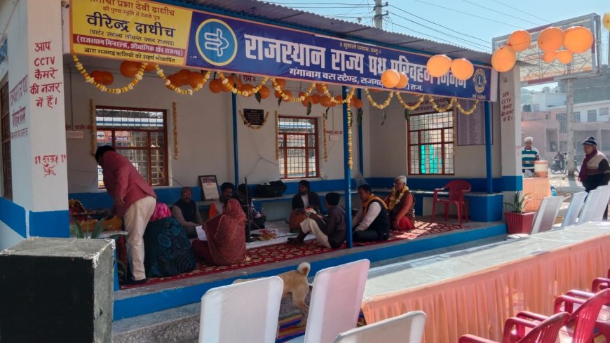 माता की स्मृति में कराया बांदीकुई रोड पर स्थित रोडवेज बस स्टैंड पर प्रतीक्षालय का निर्माण