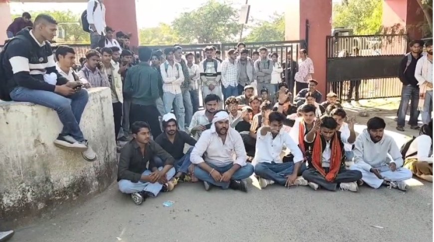 बाबू शोभाराम कॉलेज में छात्रा से छेड़छाड़ पर उबाल छात्रों का धरना, जिम्मेदारी से बचते दिखे कॉलेज प्रिंसिपल