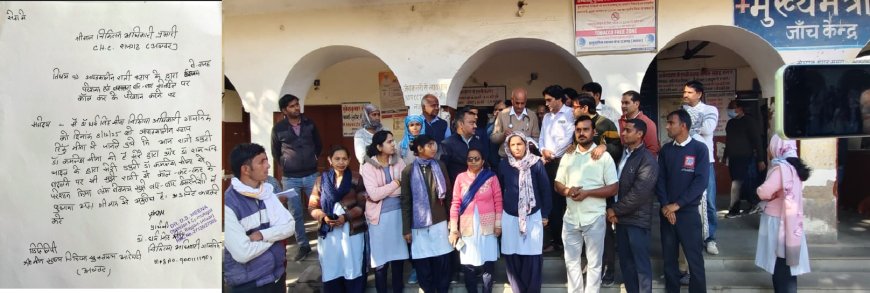 राजगढ़ अस्पताल बने अखाड़ा लंबे समय से जमे हुए चिकित्सालयमें कार्यरत अधिकारियों एवं कर्मचारियों की तानाशाही बनी रोगियों को भारी, नजारा सामने आया