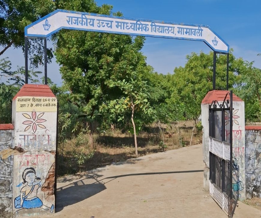 गणित अंग्रेजी विज्ञान व प्रधानाचार्य समेत 11 पद शिक्षको के रिक्त, शिक्षण व्यवस्था लडखडागई