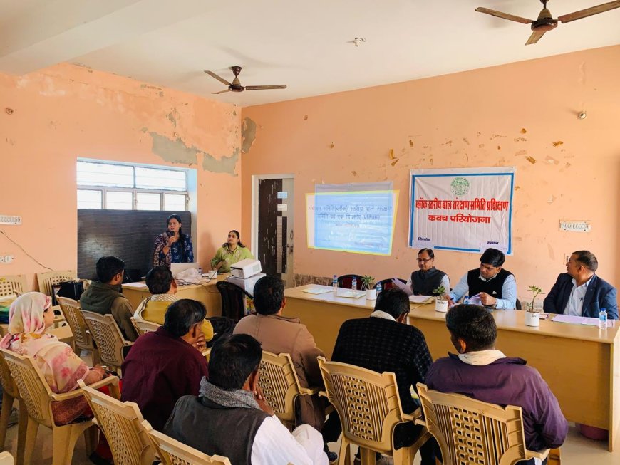 100 डेज़ बाल विवाह निवारण अभियान के तहत लक्ष्मणगढ़ ब्लॉक में ब्लॉक स्तरीय बाल संरक्षण समिति का एक दिवसीय प्रशिक्षण शिविर आयोजित