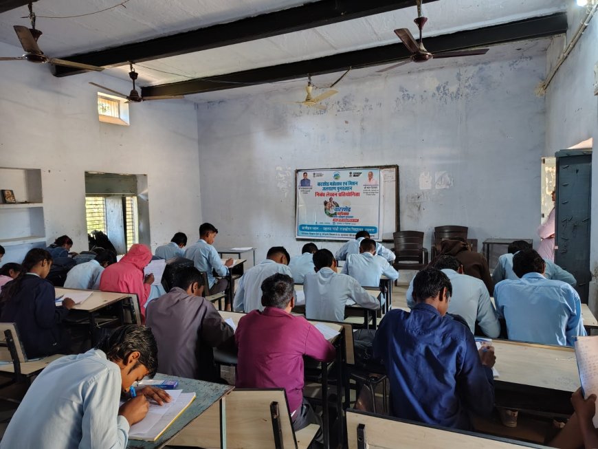 जलग्रहण महोत्सव के तहत रसगन ग्राम में निबंध प्रतियोगिता आयोजित