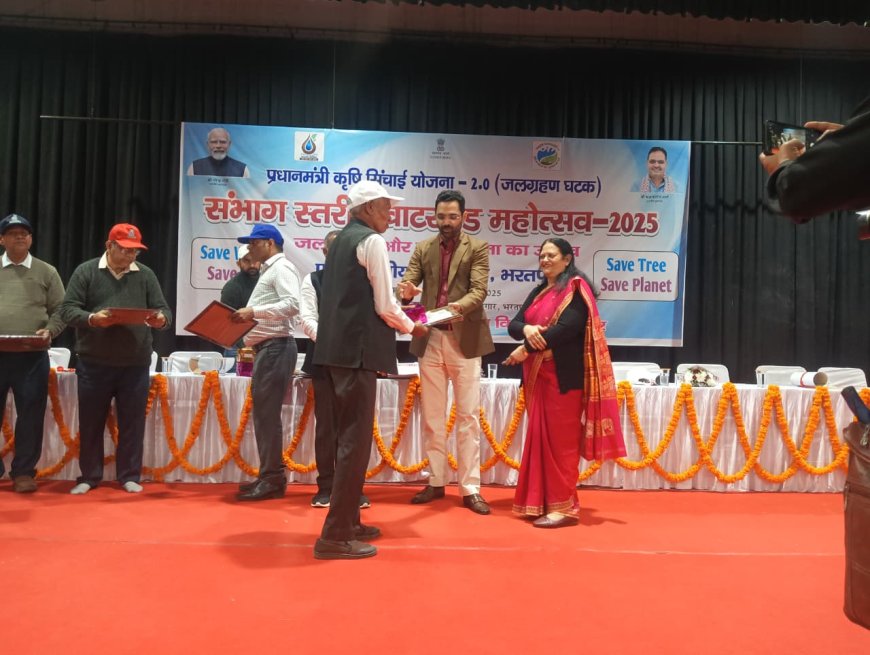 जलग्रहण महोत्सव-2025 की संभाग स्तरीय  कार्यशाला का हुआ आयोजन