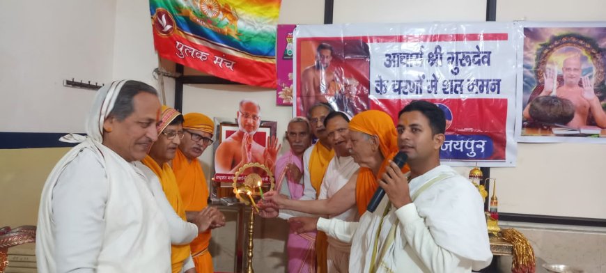 गायत्री नगर में आचार्य पुलक सागर जी महाराज का 31वां दीक्षा दिवस मनाया