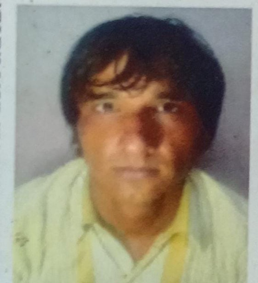 युवक का शव मिला पुलिस ने पोस्टमार्टम के बाद परिजनों को सौंपा शव