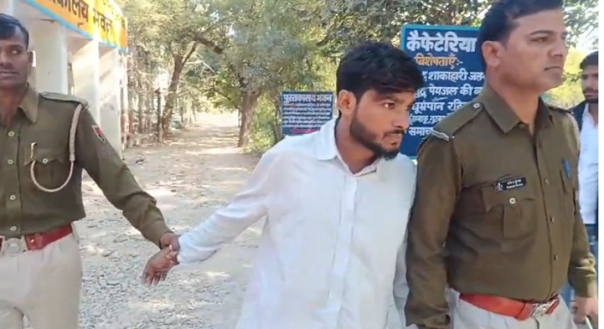 छात्रा से छेड़छाड़ के मामले में  पुलिस ने मुख्य आरोपी को दबोचा