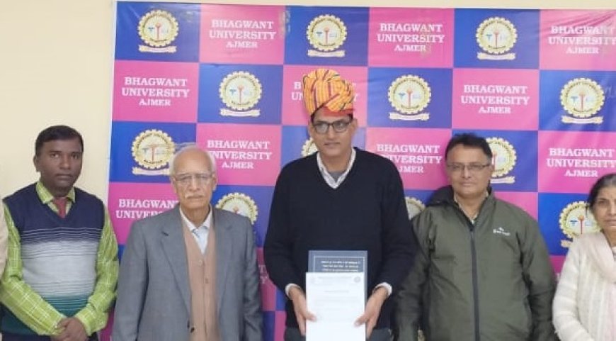 इंद्रपुरा के महेश रायल को मिली पीएचडी की उपाधि