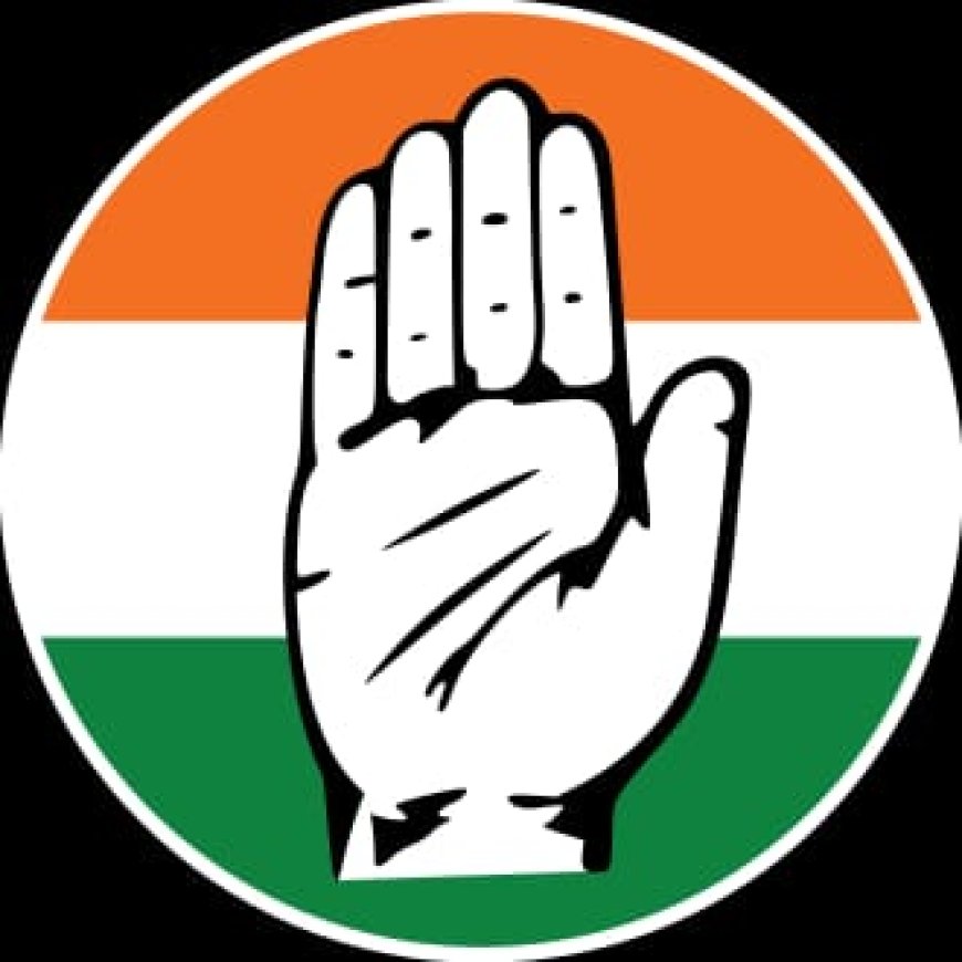 बारां कांग्रेस में जिलाध्यक्ष चयन को लेकर मुस्लिम समुदाय से नेतृत्व दिए जाने की मांग