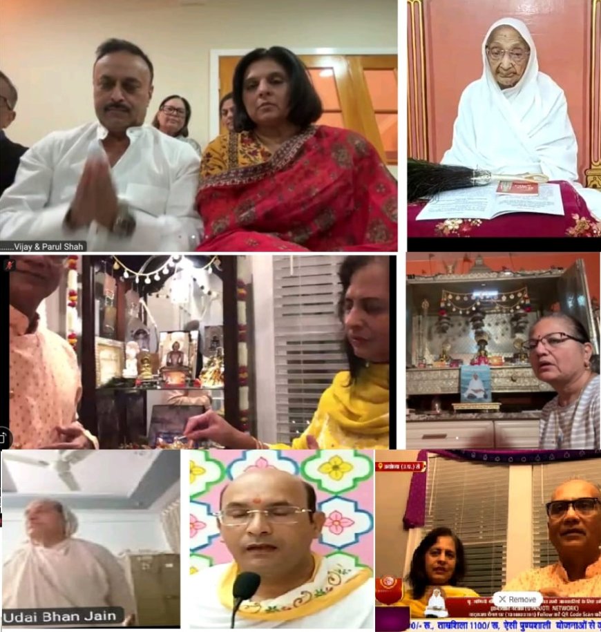 गणिनीप्रमुख श्री ज्ञानमती माताजी के प्रति अमेरिका, कनाडा की जैन समाज द्वारा ऐतिहासिक विनयांजलि सभा