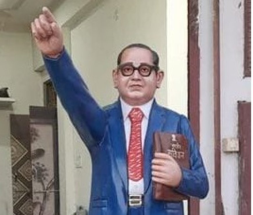 14 दिसंबर को होगा अम्बेड़कर प्रतिमा का अनावरण