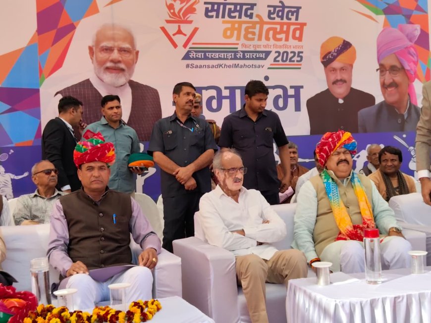 जयपुर ग्रामीण सांसद राव राजेंद्र ने सांसद खेल उत्सव-2025 का किया उद्घाटन, कोटपुतली विधानसभा में 6800 प्रतिभागियों ने कराया रजिस्ट्रेशन