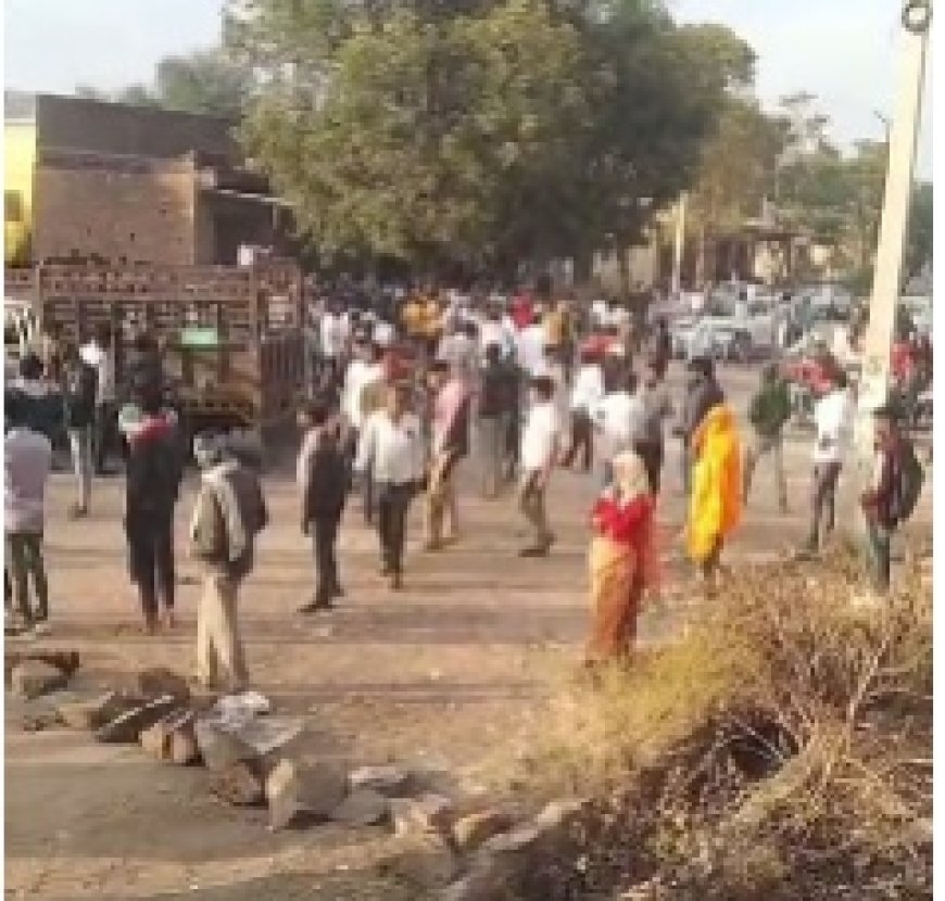 सड़क दुघर्टना में एक की मौत एक घायल। विरोध व्यक्त करते हुए ब्रेकर बनाने की मांग