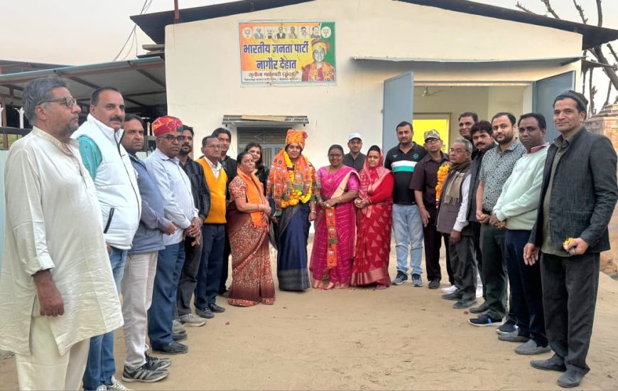 भाजपा देहात की जिलाध्यक्ष सुनीता रांदड़ का कार्यकताओ ने किया स्वागत
