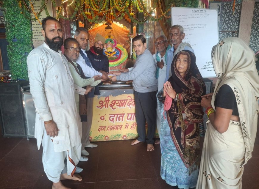 हलैना में खाटूश्याम बाबा महोत्सव मनाए जाने का निर्णय, रामकथा व लक्ष्मी नारायण महायज्ञ का होगा आयोजन