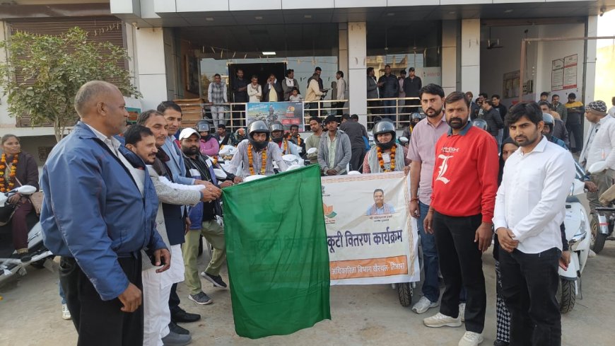 खैरथल–तिजारा में मुख्यमंत्री दिव्यांगजन स्कूटी योजना अंतर्गत 30 स्कूटी एवं 7 सहायक उपकरण वितरित