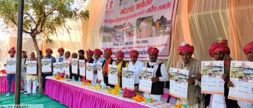 जन जागरूकता विकसित करने हेतु वाटरशेड महोत्सव का आयोजन