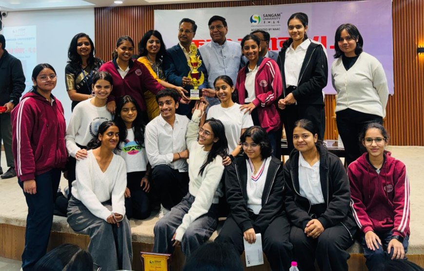 कला संवाद 4.0 का आयोजन ,विभिन्न स्कूलों के लगभग 350 छात्र-छात्राओं ने लिया भाग; संगम स्कूल ऑफ एक्सीलेंस ने मारी विजेता ट्रॉफी पर बाजी