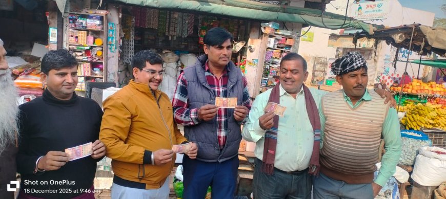 बाजार में घूम रहे हैं 200रुपये के नकली नोट, व्यापारी परेशान