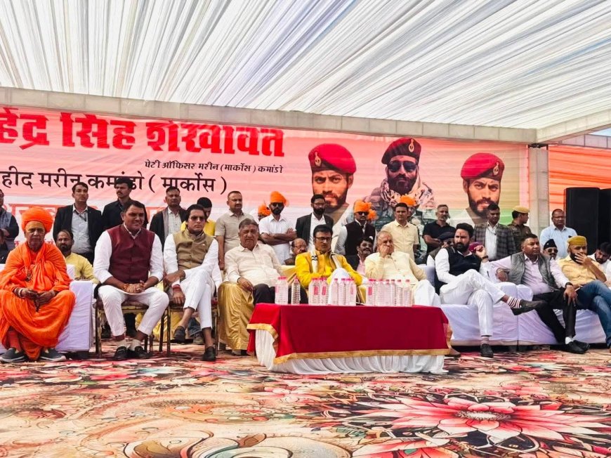 जूनसिया गांव में शहीद महेन्द्र सिंह शेखावत की मूर्ति का अनावरण