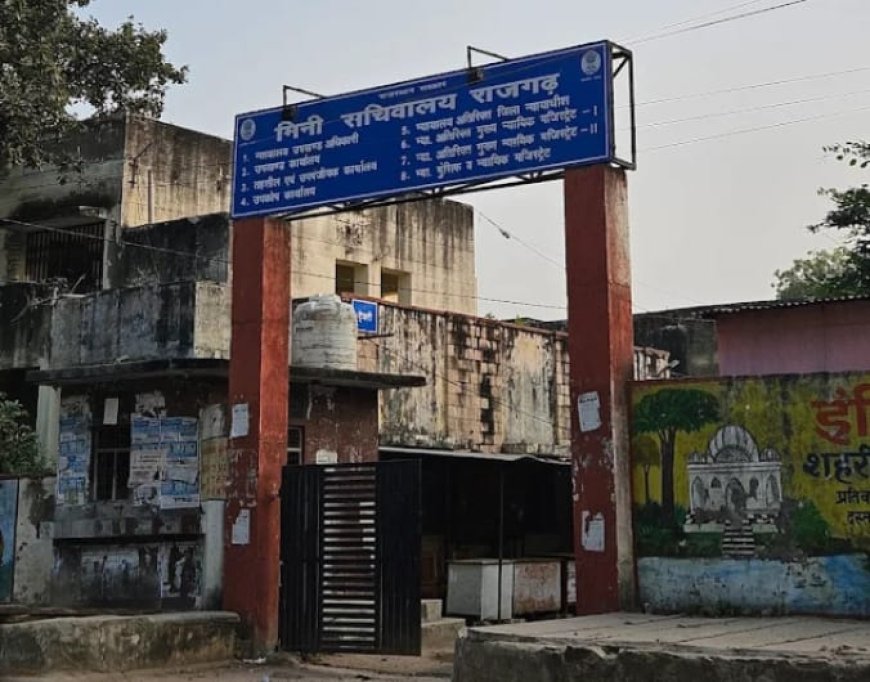 राजगढ उपखंड अधिकारी सीमा मीणा के कार्यशैली रवैये को लेकर वकीलों ने अनिश्चितकालीन कार्य बहिष्कार करने का लिया निर्णय