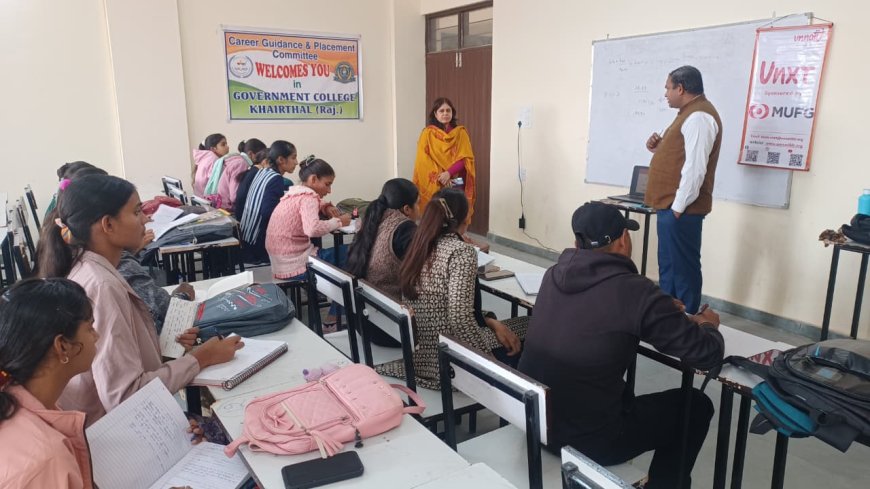 खैरथल महाविद्यालय में उन्नति फाउंडेशन की ओर से हुआ इंग्लिश स्पीकिंग कोर्स का शुभारंभ