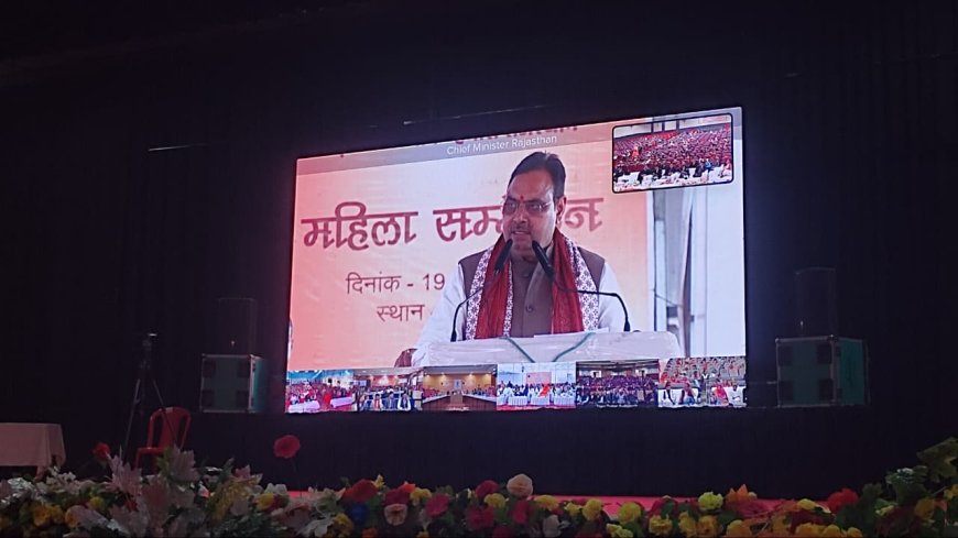 जिला स्तरीय महिला सम्मेलन में नारी सशक्तिकरण का संदेश, डबल इंजन सरकार महिलाओं के उत्थान के लिये प्रतिबद्ध - मुख्यमंत्री
