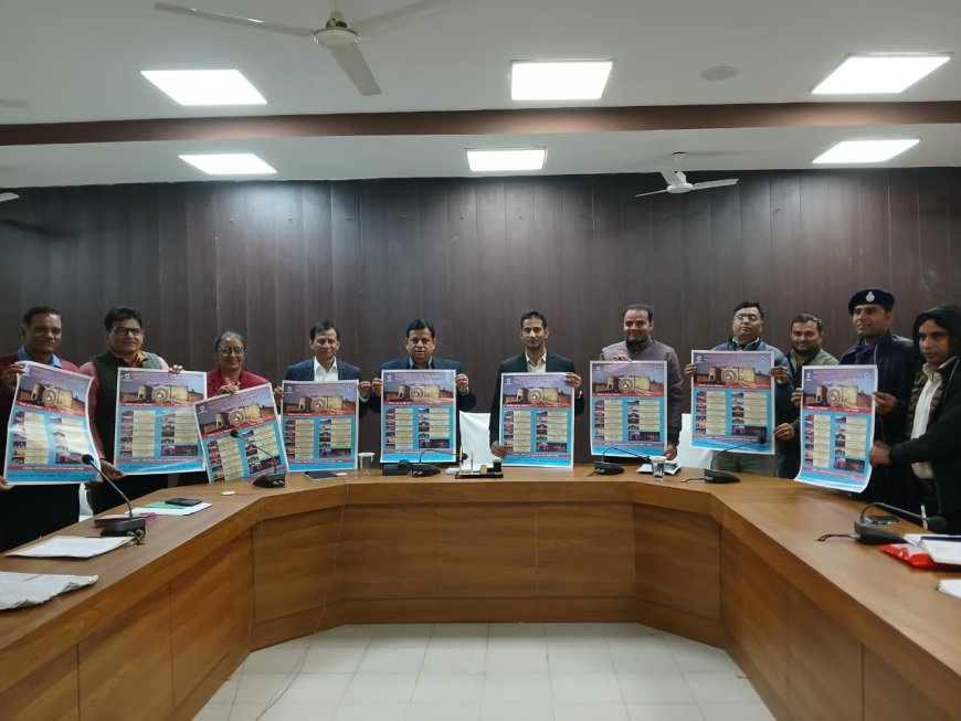 महाराजा सूरजमल स्मृति समारोह का दो दिवसीय आयोजन, पोस्टर का विमोचन