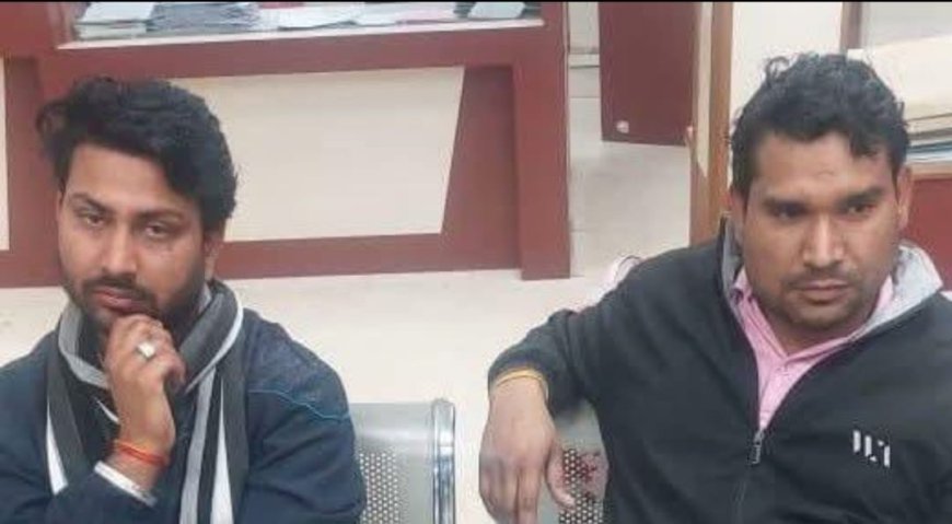 एग्रीकल्चर मैनेजर 1.50 लाख रुपए की रिश्वत लेते हुए गिरफ्तार