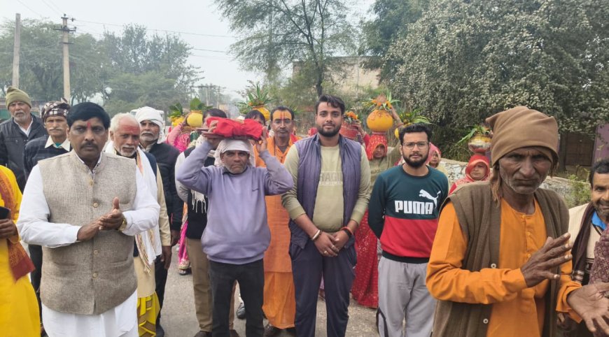 नो दिवसीय राम कथा का हुआ शुभारंभ