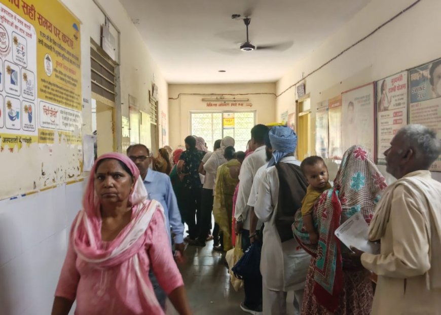 डॉक्टरों के 6 पद खाली, इलाज कराए बिना वापस लौट रहे रोगी; अस्पताल पर निर्भर 80 हजार लोग परेशान