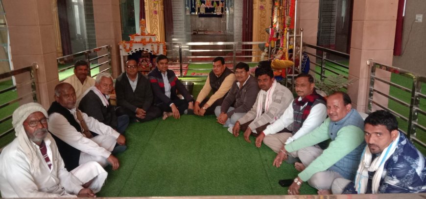 शिव महापुराण कथा एवं मूर्ति प्राण प्रतिष्ठा महोत्सव को सफल बनाने के लिए ट्रस्ट पदाधिकारियों की बैठक आयोजित