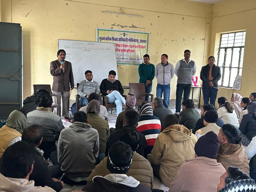 गोविन्दगढ़ में गणित-विज्ञान शिक्षकों का तीन दिवसीय प्रशिक्षण शुरू: कक्षा 6 से 10 तक के शिक्षकों को मिल रहा प्रशिक्षण, शिक्षण विधियां समझाई
