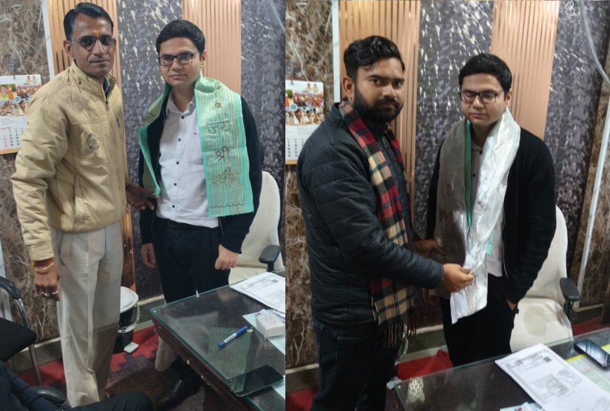 भानु शर्मा आईएएस (प्रशिक्षु ) सहायक कलेक्टर का किया स्वागत सम्मान