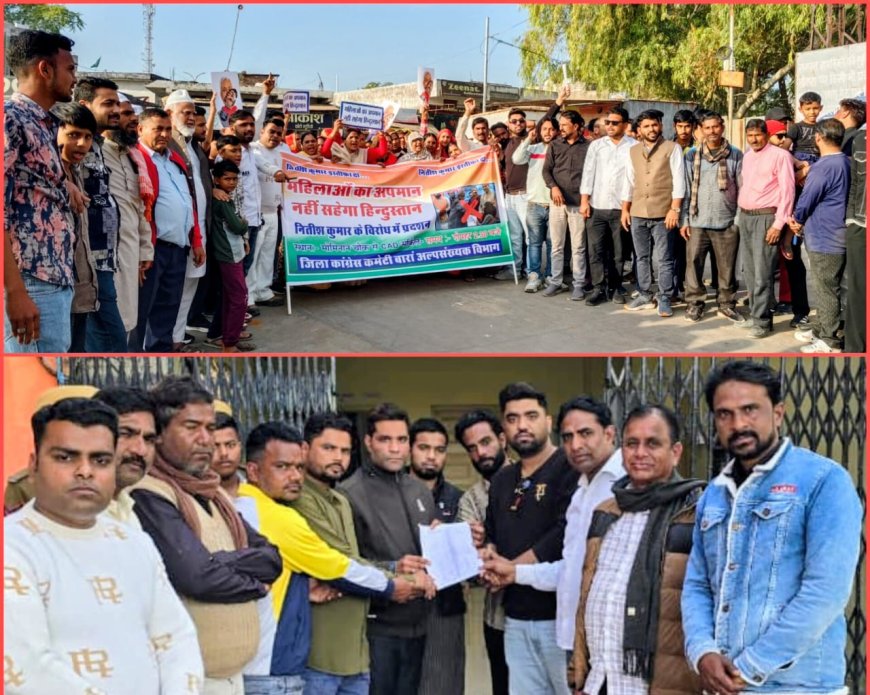 बिहार मुख्यमंत्री नितीश कुमार के खिलाफ अंता में जिला कांग्रेस कमेटी अल्पसंख्यक विभाग ने प्रदर्शन कर अंता उपखण्ड अधिकारी को ज्ञापन सौंपा
