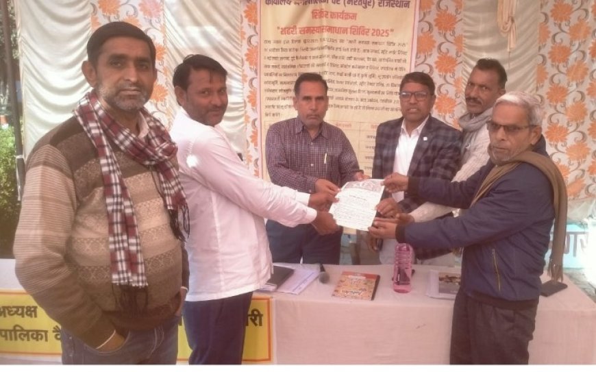अभियान में घर बैठे पट्टा मिलने सुबह सिंह के चेहरे पर झलकी खुशी