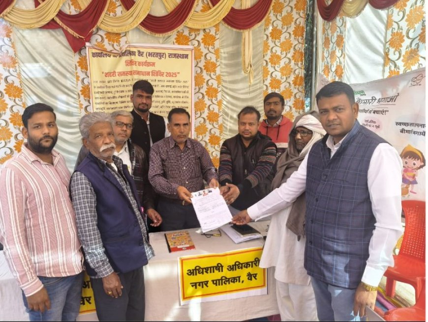 सुशासन सप्ताह के दौरान किसानों की वर्षों पुरानी समस्याओं के हो रहे समाधान जमीनी विभाजन की समस्या दूर होने से बालचन्द के परिवारीजन हुए खुश