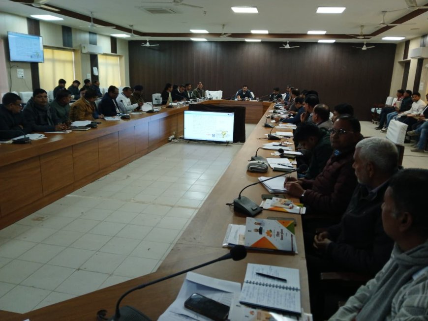 जिला स्तरीय साप्ताहिक समीक्षा बैठक आयोजित, राज्य रैंकिंग सुधार पर दिया जोर