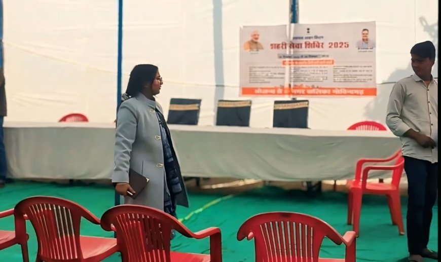 उपखंड अधिकारी ने समस्या समाधान शिविर का निरीक्षण किया: गोविंदगढ तहसीलदार सहित तीन को कारण बताओ नोटिस जारी