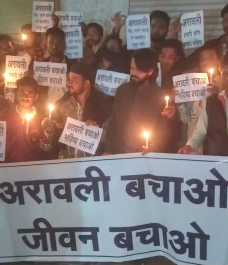 अरावली बचाओ जीवन बचाओ के तहत निकाला कैंडल मार्च
